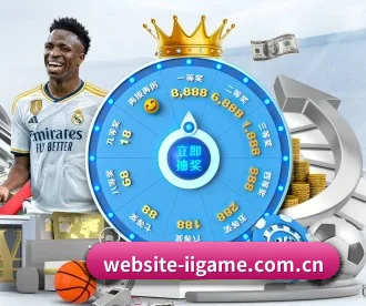 website-iigame.com.cn APP